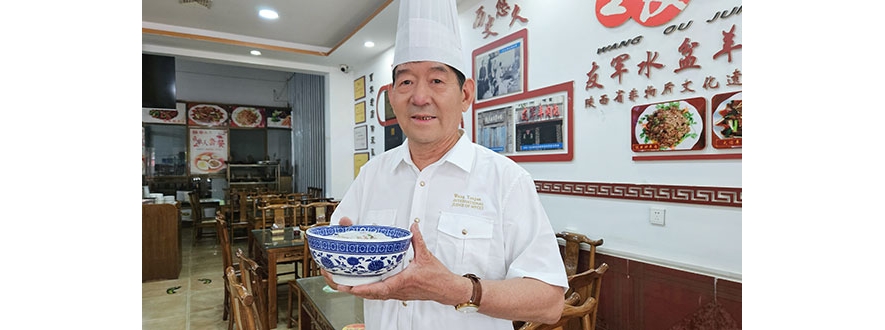 倾心倾情，只为一碗水盆羊肉——记陕西省烹饪大师王友军