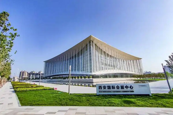 002西安国际会展中心600.jpg