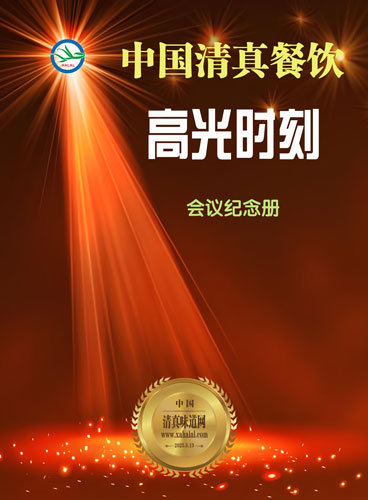 高光时刻封面500.jpg