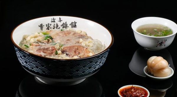 2-黄家泡馍.jpg