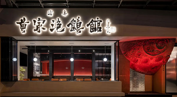 9三桥门头.jpg
