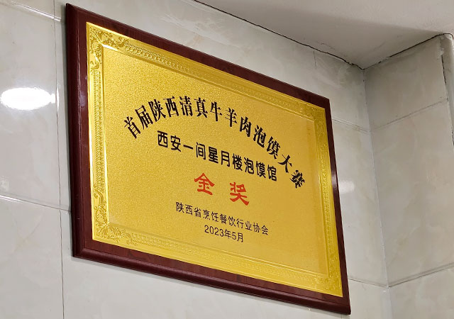 3-奖牌.jpg