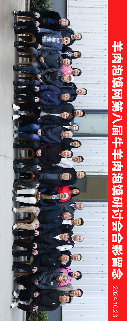 06大合影.jpg