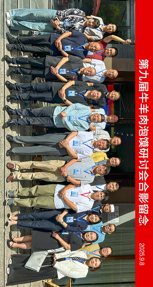 99竖_8620合影-拷贝.jpg