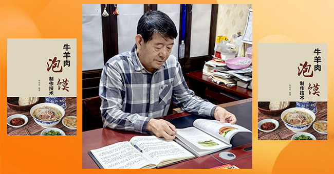 王友军看书650.jpg