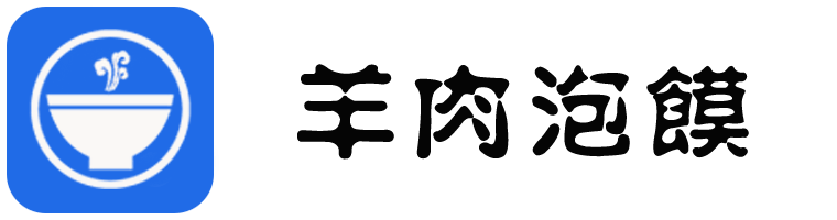 羊肉泡馍网