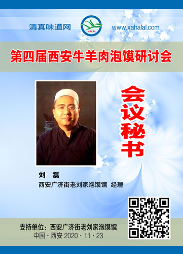 004刘磊.jpg
