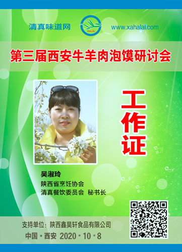 042吴淑玲.jpg
