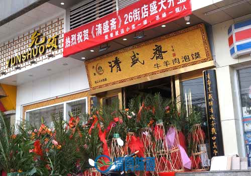清香坊味有内功——记坊味清盛斋公司副总经理胡勃-图片2