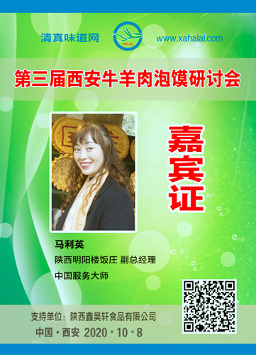 015马利英.jpg