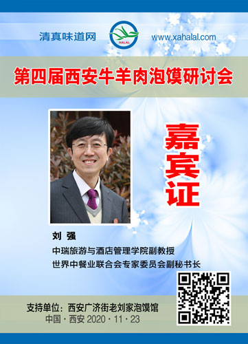 006刘强.jpg