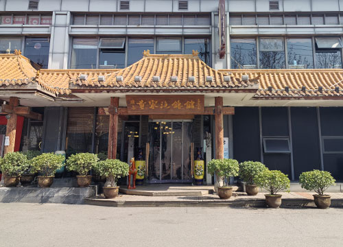 木塔寺店