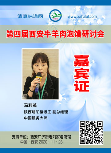 012马利英.jpg