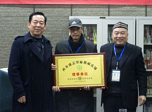 首届西安牛羊肉泡馍研讨会于12月24日在老孙家饭庄圆满召开-图片13