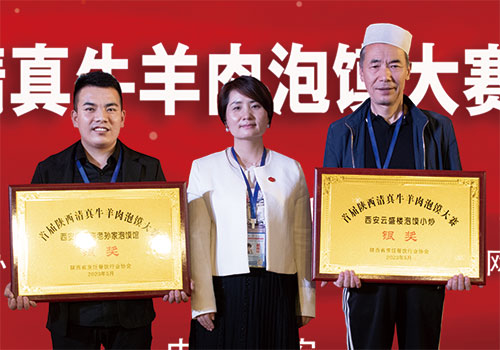 603云盛楼广乾斋500.jpg