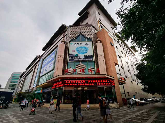 第二届西安牛羊肉泡馍研讨会参会嘉宾-图片1