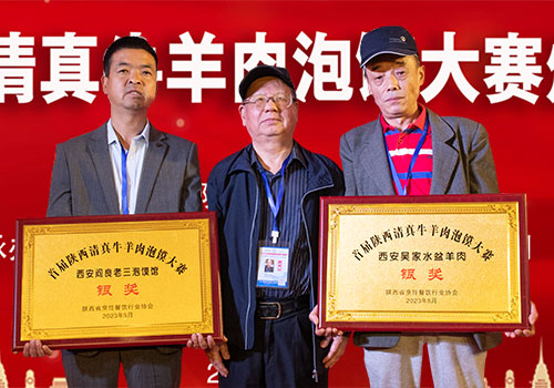 605吴家余老三500.jpg