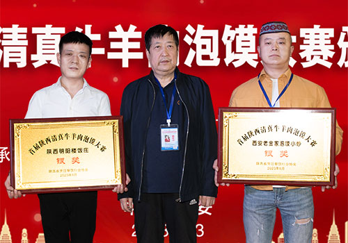 606老金明阳楼500.jpg