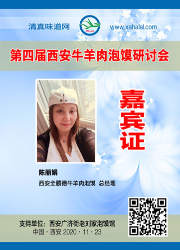 011陈丽娟.jpg