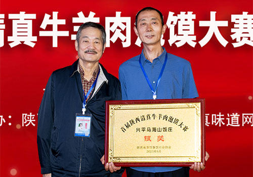 607马海山500.jpg
