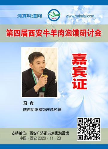 007马宾.jpg