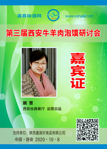 033脱慧.jpg